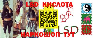 прущий лед Донецк