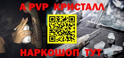 прущий лед Донецк