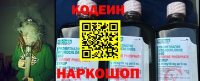 прущий лед Донецк