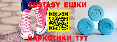 прущий лед Донецк