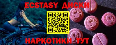 дмт Дубна