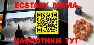 прущий лед Донецк