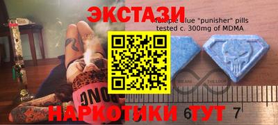 прущий лед Донецк