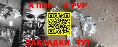 метамфетамин Донской