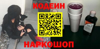 прущий лед Донецк