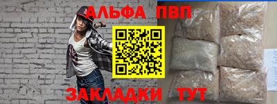 метамфетамин Донской