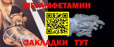 прущий лед Донецк