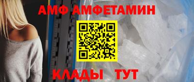 прущий лед Донецк