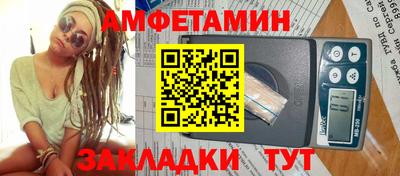 прущий лед Донецк