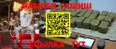 прущий лед Донецк