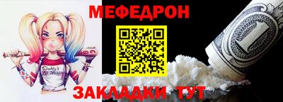 прущий лед Донецк