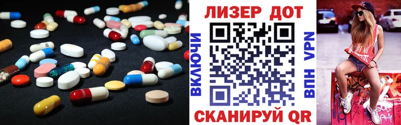 ЛСД экстази кислота  Краснокаменск 