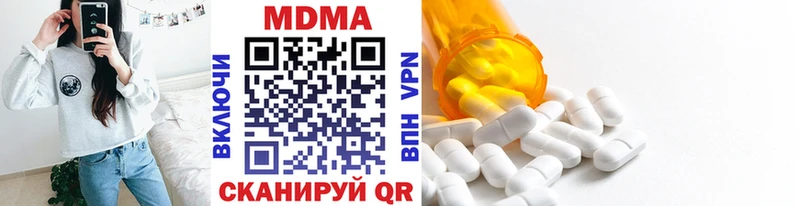 MDMA кристаллы  мориарти как зайти  Краснокаменск 