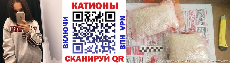 купить   Краснокаменск  Мефедрон VHQ 
