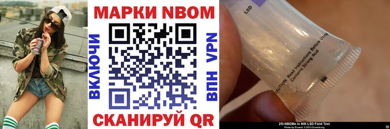 купить наркотики сайты  Краснокаменск  Наркотические марки 1,5мг 