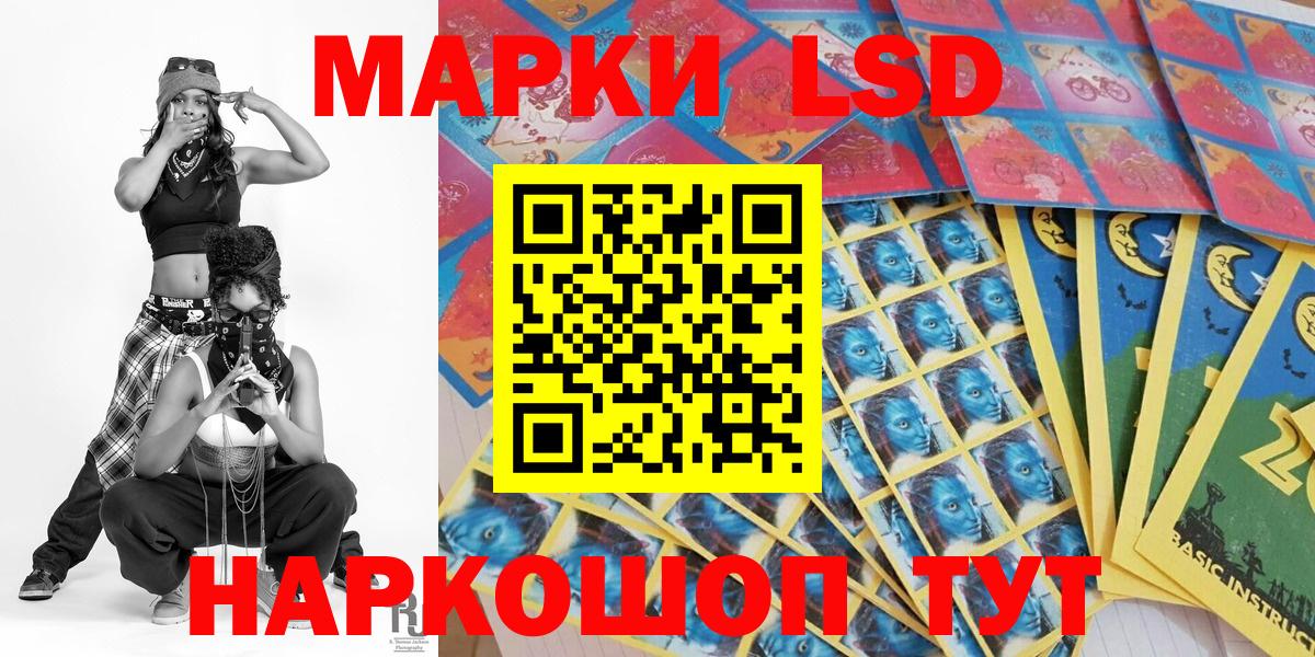Марки N-bome 1500мкг Краснокаменск