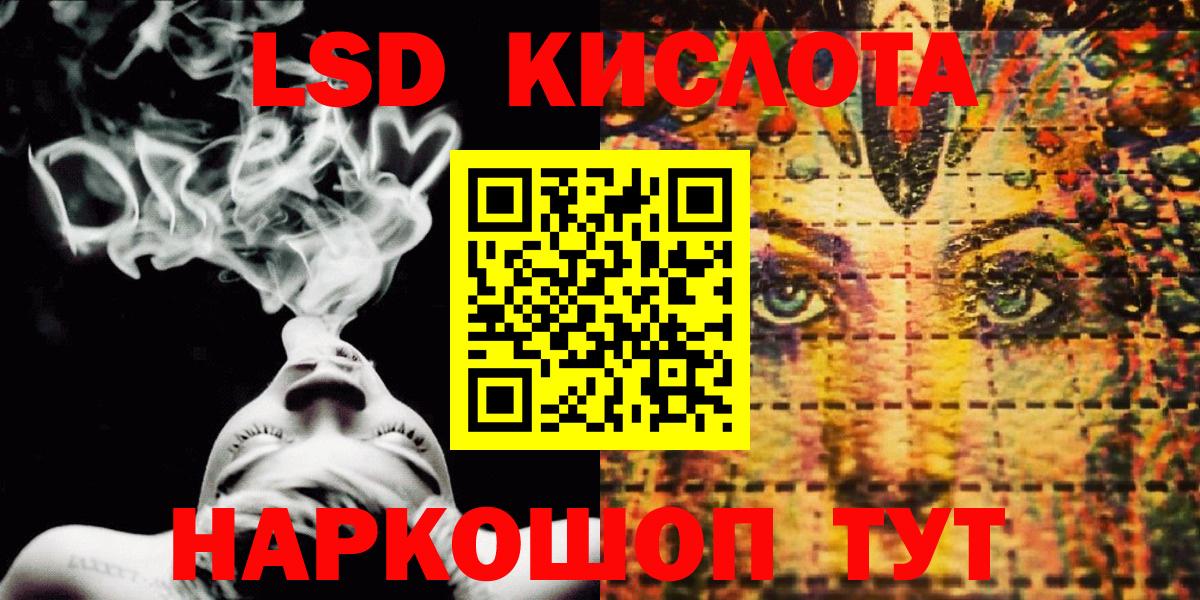 Наркотические марки  Марки NBOMe 1,8мг  Вход с VPN  Краснокаменск 