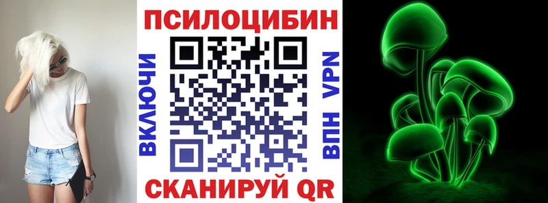 Псилоцибиновые грибы MAGIC MUSHROOMS  Краснокаменск 