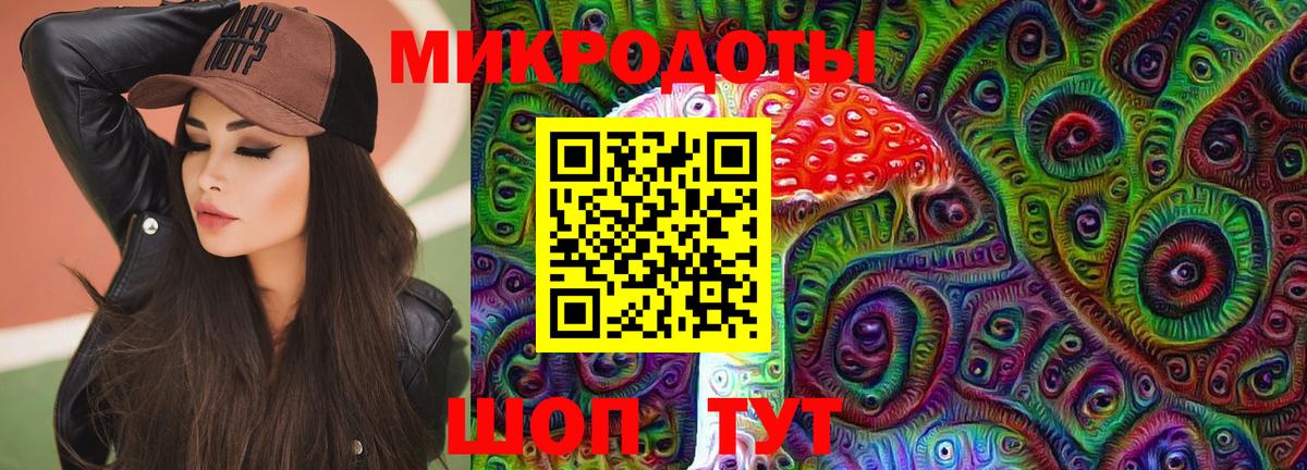 Краснокаменск  Галлюциногенные грибы мухоморы  Вход с VPN 