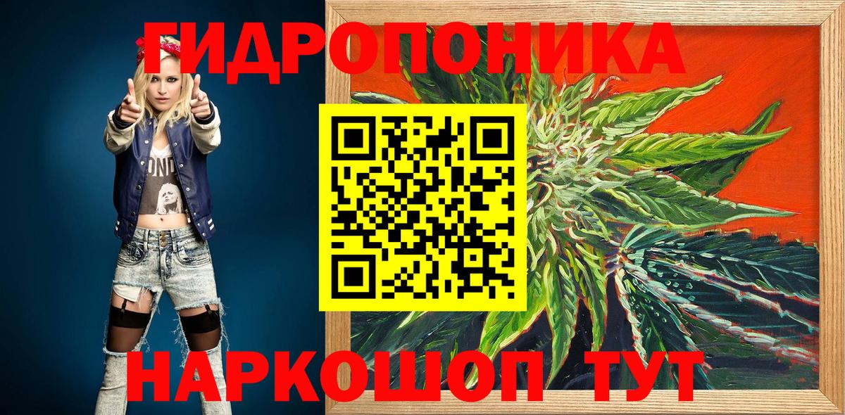 МАРИХУАНА Amnesia Краснокаменск
